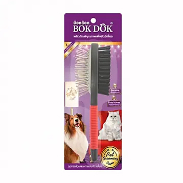 BOKDOK บ๊อกด๊อก หวีแปรงขนสำหรับสุนัขแมว 2 ด้าน ขนาด 7 นิ้ว (HB08)