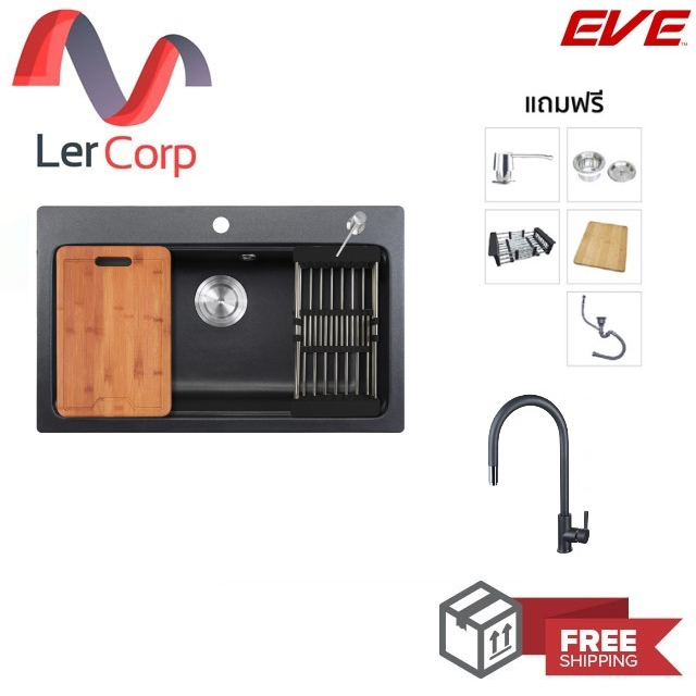 (Eve) อ่างล้างจานหินแกรนิต รุ่น ANDES 760/480 BLACK + ก๊อกน้ำ รุ่น AZTAC II BLACK ฟรี เขียงไม้ อื่นๆ