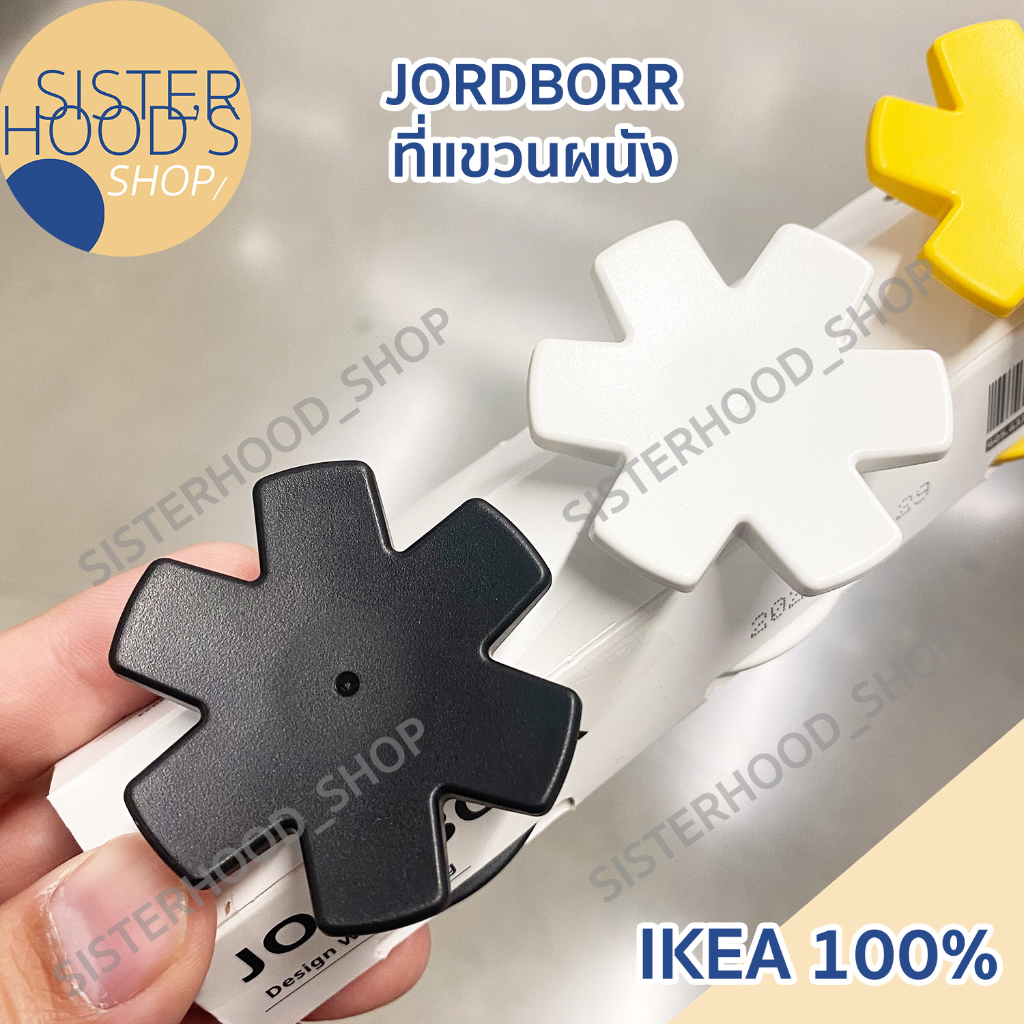 [พร้อมส่ง] IKEA - JORDBORR ที่แขวน ตะขอ ติดผนังหรือกำแพง น่ารัก มินิมอล มี 3 สี ของแท้ จาก อิเกีย - รูปที่ 5