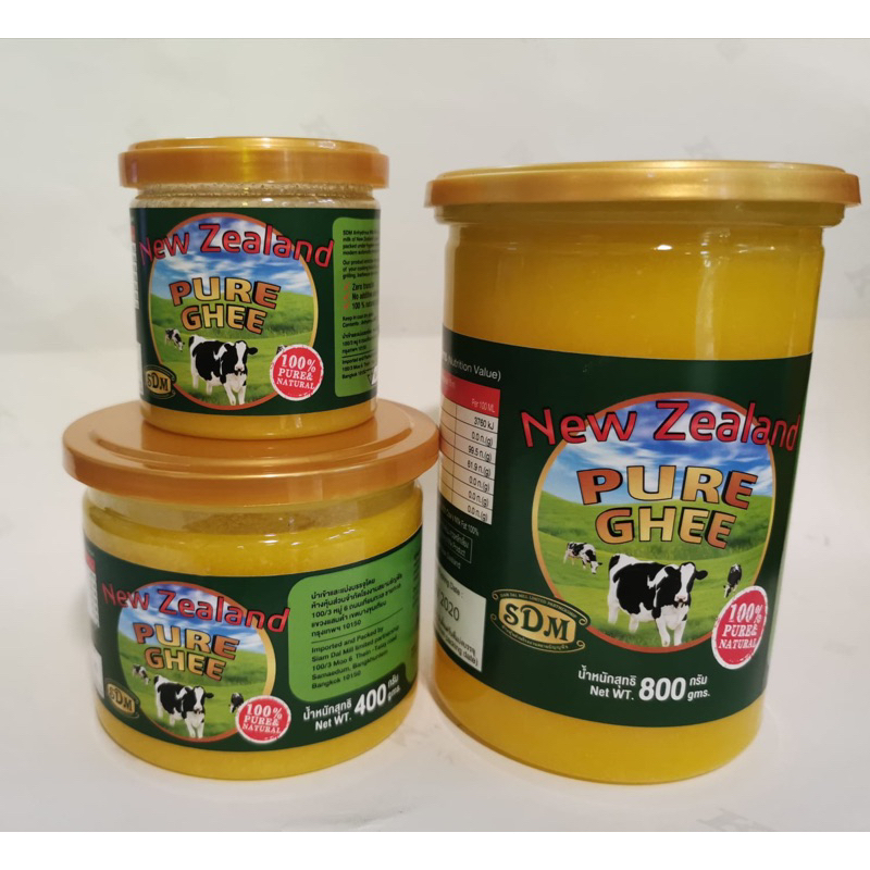 เนยกี New Zealand Pure Ghee --- นำเข้าจากนิวซีแลนด์