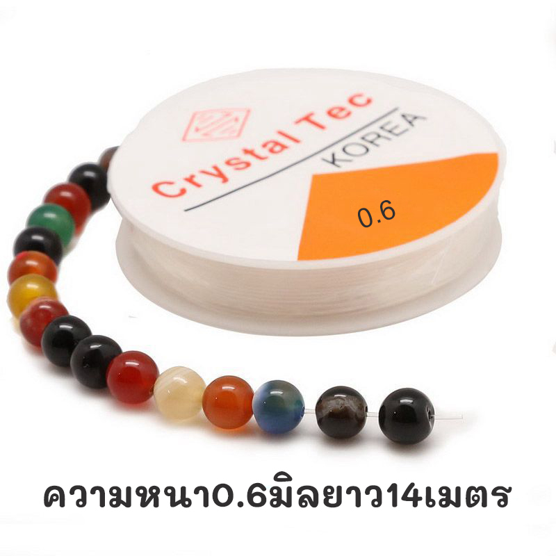 เอ็นยืด สายยางยืดขาวใส ไหมยืดร้อยหิน ขนาด0.6-0.8และ1.0 มม.สายสำหรับร้อยลูกปัดสำหรับสร้อยข้อมือ,ร้อยเครื่องประดับ