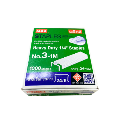 MAX (แม็กซ์) ไส้แม็กซ์ ลวดเย็บกระดาษ NO.3 (1x24กล่องเล็ก)