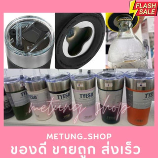 แก้วเปิดชวดได้ Coleman Brew Insulated Stainless Steel Tumbler ออนซ์แก้วสแตนเลสเก็บความเย็น แถมหลอด