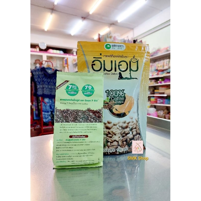 กาแฟดีท๊อกซ์ (Detox) กาแฟผงสำเร็จรูป (100g.)