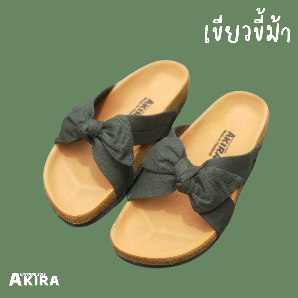 (พร้อมส่ง) รองเท้าแตะแฟชั่น  ผูกโบว์ (พื้นสีแทน)  ไซส์ 35-45