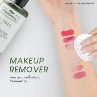 คลีนซิ่ง ทีทรี แพลนท์เนอรี่ Plantnery Tea Tree First Cleansing Water เช็ดทำความสะอาดเครื่องสำอาง สำหรับผิวเป็นสิว 300 มล