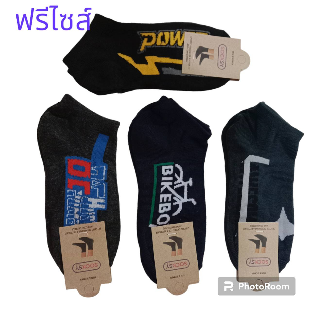 ถุงเท้าคะสี 1แพ็ค 12คู่ 6คู่