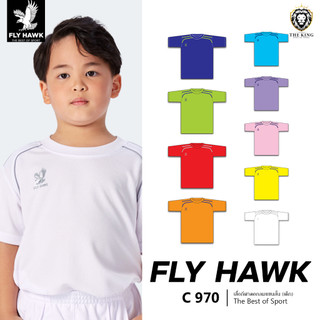 คุ้มกว่านี้ไม่มีแล้ว เสื้อยืดคอกลมเด็ก FLY HAWK รุ่น C970 เสื้อกีฬาเด็กฟลายฮ็อค ลายเส้นตรง แท้100%