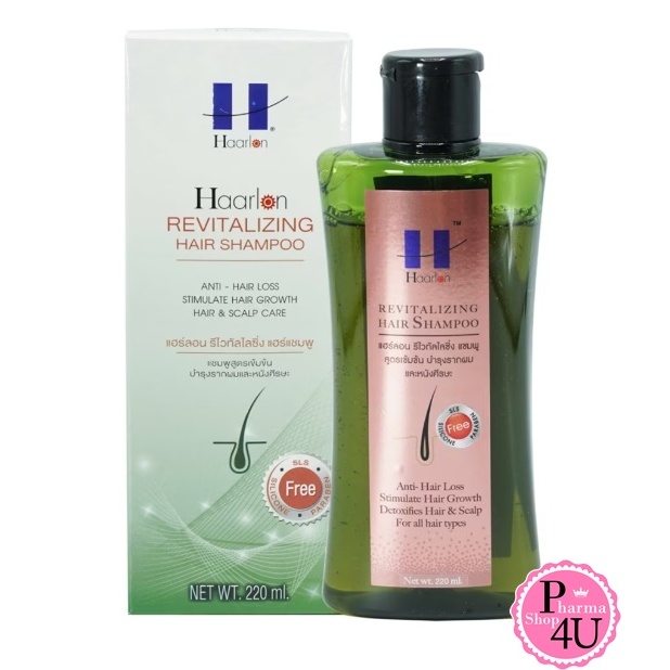 HAARLON Revitalizing Hair Shampoo - แชมพู สูตรเข้มข้นบำรุงรากผมและหนังศีรษะ (220ml.)#11147