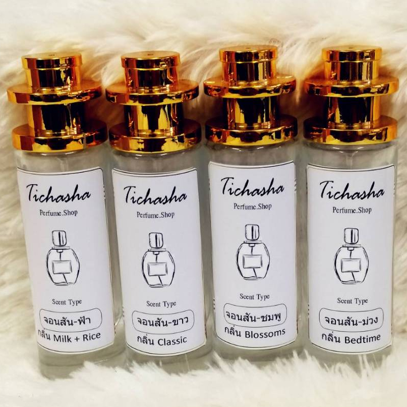 น้ำหอม​กลิ่น​แป้งเด็ก จอนน-สันน (ขาว, ชมพู, ฟ้า, ม่วง) ขนาด 35ML