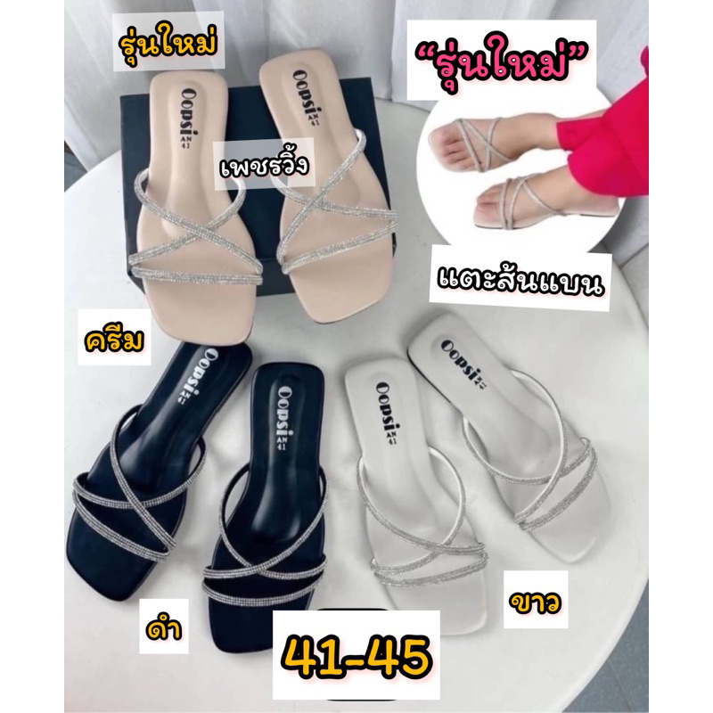 รองเท้าไซส์ใหญ่41-47 ใหญ่พิเศษ แตะเพชรวิ้งงานสวมไขว้รุ่นใหม่ส้นแบน ใหญ่พิเศษ พร้อมส่งทุกวันเลยจ้า