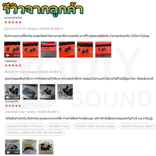 DIYsound DC-022B ตัวเมียซ็อกเก็ตพาวเวอร์ซัพพลาย 5.5*2.1mm อินเทอร์เฟซซ็อกเก็ตไฟของแผง แจ๊กต่อสายไฟdc dcตัวเมีย