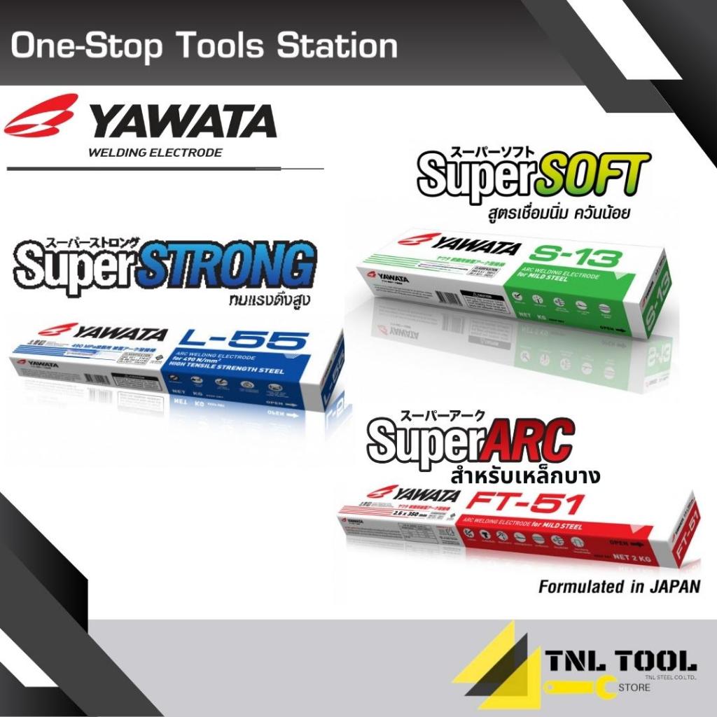 ลวดเชื่อม กัลวาไนซ์และเหล็ก YAWATA S-13 / FT-51 / L-55