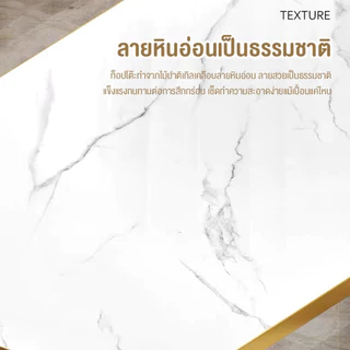 DUDEE ชุดโต๊ะกินข้าวหินอ่อน รุ่น DD-178 พร้อมเก้าอี้ Luxury