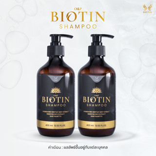 Biotin Shampoo แชมพูบำรุงเส้นผมและหนังศีรษะ ให้ผมแข็งแรง ลดก…
