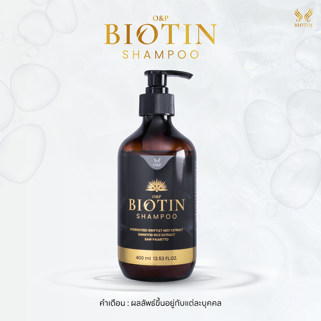 Biotin Shampoo แชมพูบำรุงเส้นผมและหนังศีรษะ ให้ผมแข็งแรง ลดการขาดหลุดร่วงเพื่อผมสุขภาพดี ขนาด 800 ml.