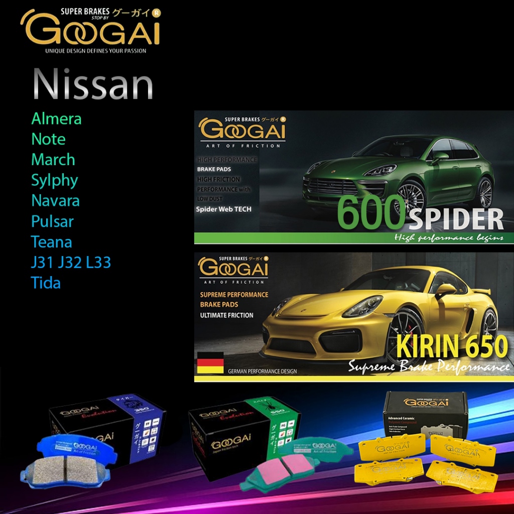 GOOGAI (กูไก) ผ้าเบรค Nissan Almera Note March Sylphy Navara Pulsar Teana J31 J32 L33 Tida