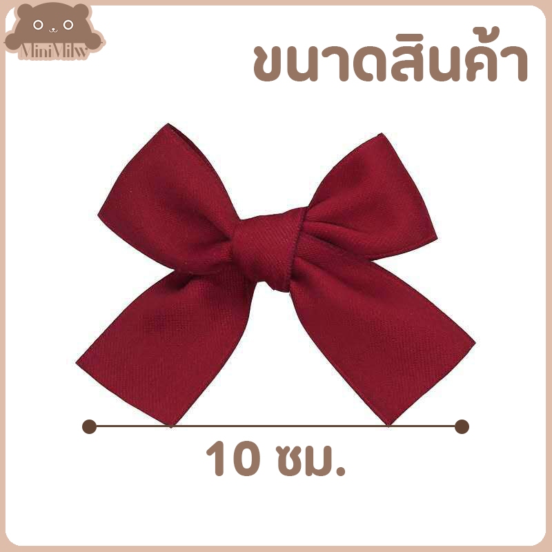 [พร้อมส่ง] โบติดผมมินิ (แพ็คคู่ได้ 2 ชิ้น) มี 6 สี ผ้าซาติน น่ารักสไตล์เกาหลีติดได้หลายลุค : MiniMilwʕ•ᴥ•ʔ