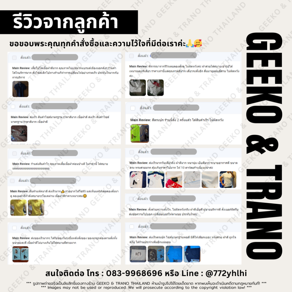 เสื้อโปโลผู้ชาย [โทนเขียว-ฟ้า] แบรนด์ GEEKO (ตรากวาง) ของแท้ 100% มีลิขสิทธิ์  ❗️ มีเก็บเงินปลายทาง❗️l GEEKO&TRANOTHAILA - รูปที่ 6