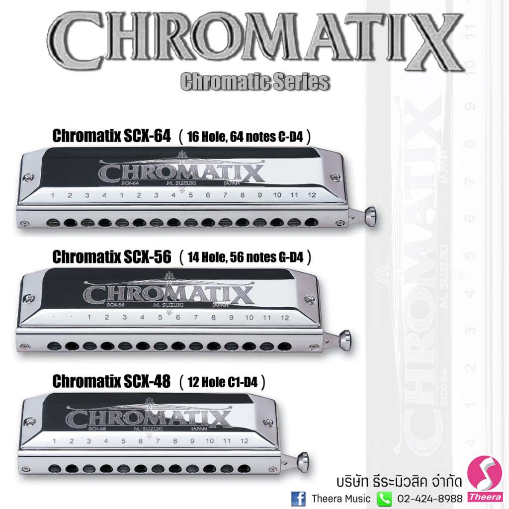 ฮาร์โมนิกา ซูซูกิ SUZUKI SCX-48 SCX-56 SCX-64 Chromatic Harmonica แบบมีตัวกดครึ่งเสียง ผลิตประเทศญี่ปุ่นจากตัวแทนในไทย