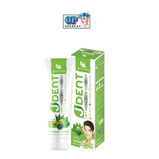 JULA HERB JDENT 3IN1 Herbal White Toothpaste ยาสีฟันสมุนไพรเจเด้นท์ 70 กรัม