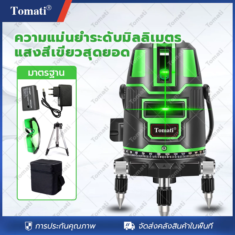 ðĨāļĢāļēāļāļēāļāđāļģāļĄāļēāļðĨTomati āļĢāļ°āļāļąāļāđāļĨāđāļāļāļĢāđ āļāļēāļĢāļ§āļąāļāļāđāļ§āļĒāđāļĨāđāļāļāļĢāđ 3 āļĄāļīāļāļī 5/2 āđāļŠāđāļ āđāļĨāđāļāļāļĢāđāļŠāļĩāđāļāļĩāļĒāļ§ āļāļ§āļēāļĄāļŠāļ§āđāļēāļāļŠāļđāļ āļāļ§āļēāļĄāđāļĄāđāļāļĒāļģāļŠāļđāļ