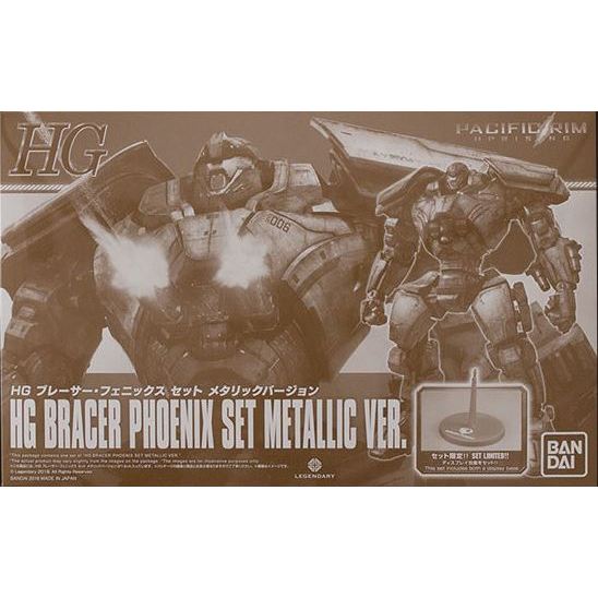 Bandai Pacific Rim HG Bracer Phoenix Set Metallic Ver. - กันดั้ม กันพลา Gundam Gunpla NJ Shop