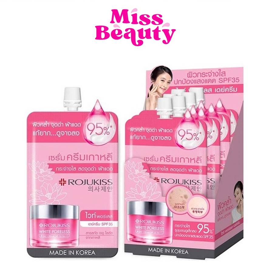 (liveลด50%) (1 ซอง) โรจูคิส ไวท์ พอร์เลส เดย์ ครีม ครีมกลางวัน Rojukiss White Poreless Day Cream SPF35/PA+++ 8 มล.