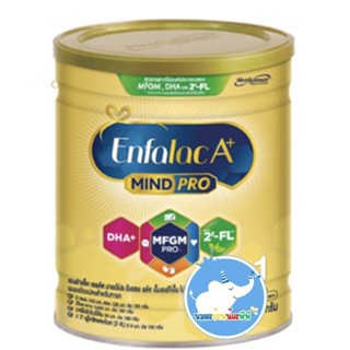 (หมดอายุปี 2027) เอนฟาแล็ค เอพลัส สูตร 1 สีทอง  400กรัม