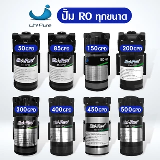 ปั๊มน้ำ Uni Pure ปั๊มRO 50 85 100 150 200 300 400 450 500 GPD ปั๊มอัด Pump ปั๊มเครื่องกรองน้ำ ตู้น้ำ SILVERTEC SHURFlo b