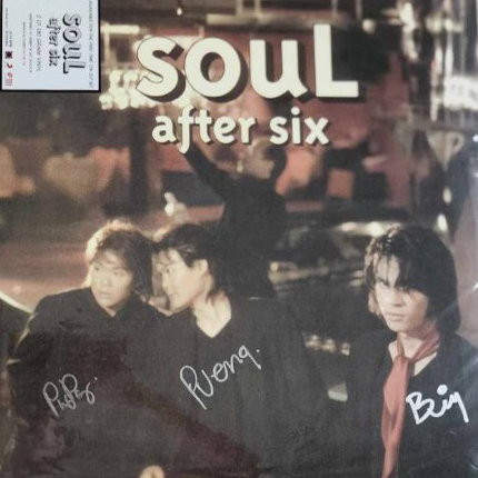 แผ่นเสียง LP Soul After Six – Soul After Six พร้อม ลายเซ็น