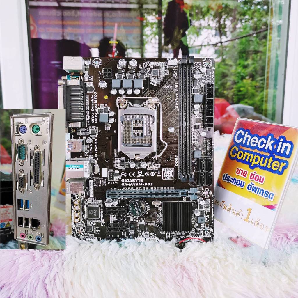 Mainboard เมนบอร์ด [ LGA 1151 H110M-DS2 ][ Support CPU Intel Gen 6-7 G i3 i5 i7 DDR4 ][ ขายส่ง ] ฝาห