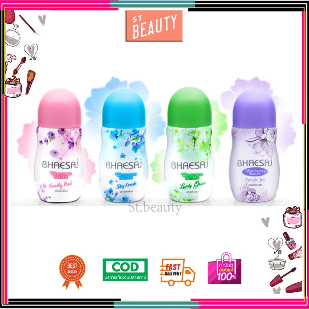 (แท้) Bhaesaj Whitening Rollon 35ml เภสัช ไวท์เทนนิ่ง โรลออน
