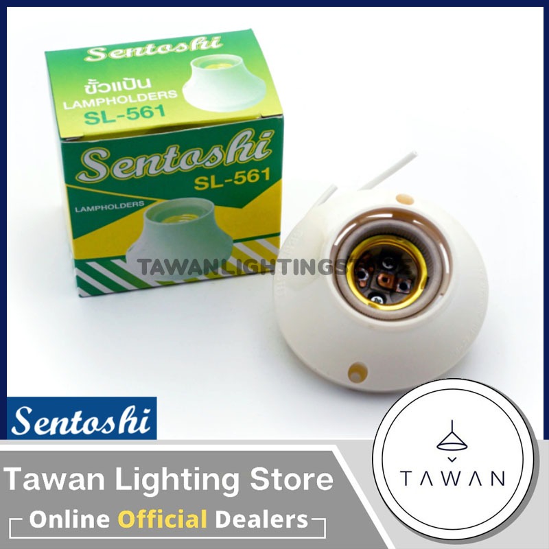 Sentoshi ขั้วแป้น E27