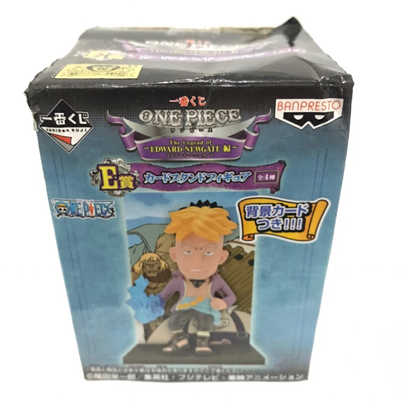 แมวทอง One Piece Ichiban Kuji The Legend of Edward Newgate Lot.JP Marco