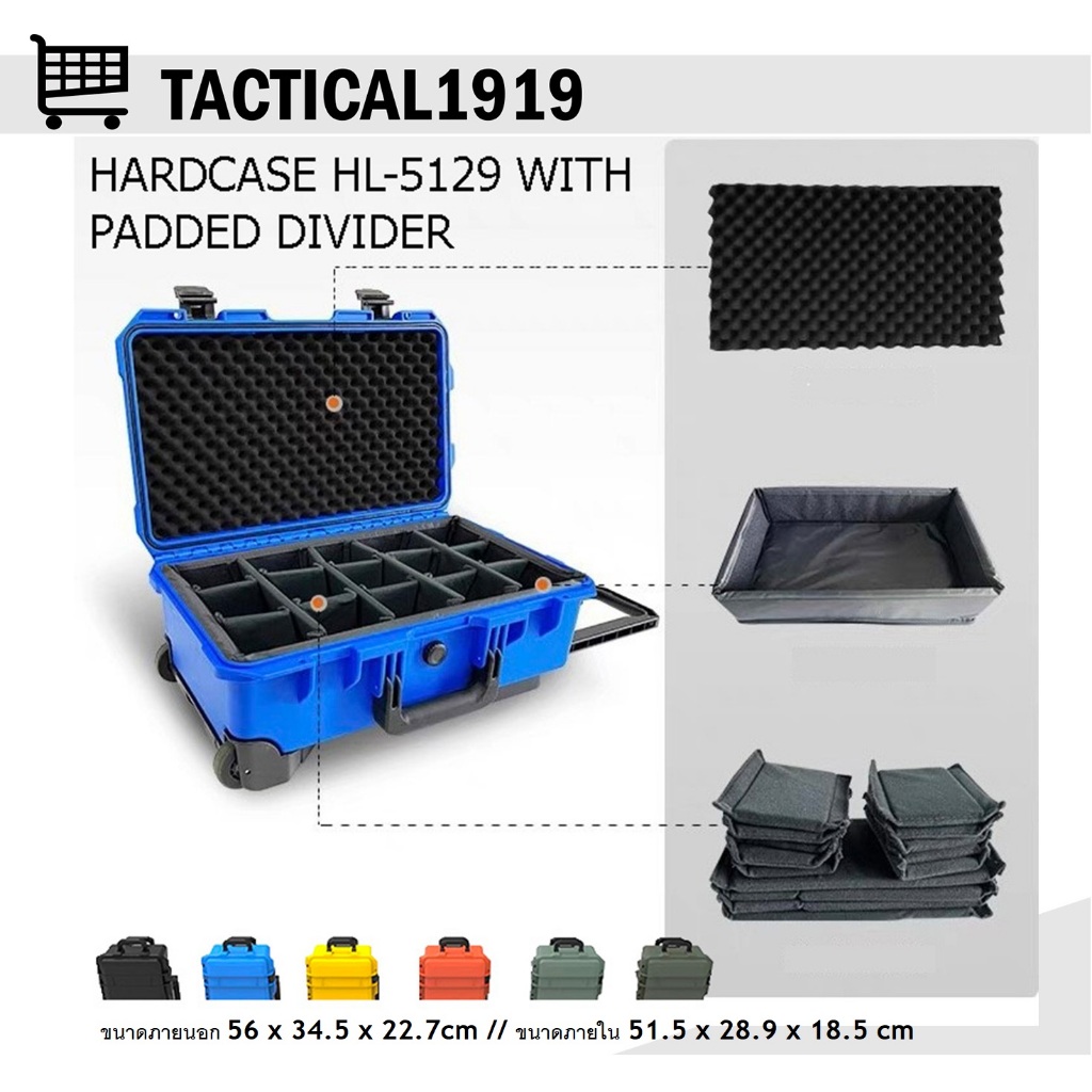[กรุงเทพฯ ส่งด่วน 1 ชั้วโมงเฉพาะสั่งตรงกับร้าน]- HARD CASE รุ่น 5129 กล่องกันน้ำกันกระเเทก Carry-on