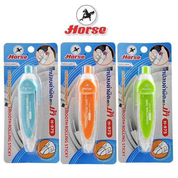 HORSE ตราม้า เทปลบคำผิด H-975 (จำนวน 1 อัน)คละสี