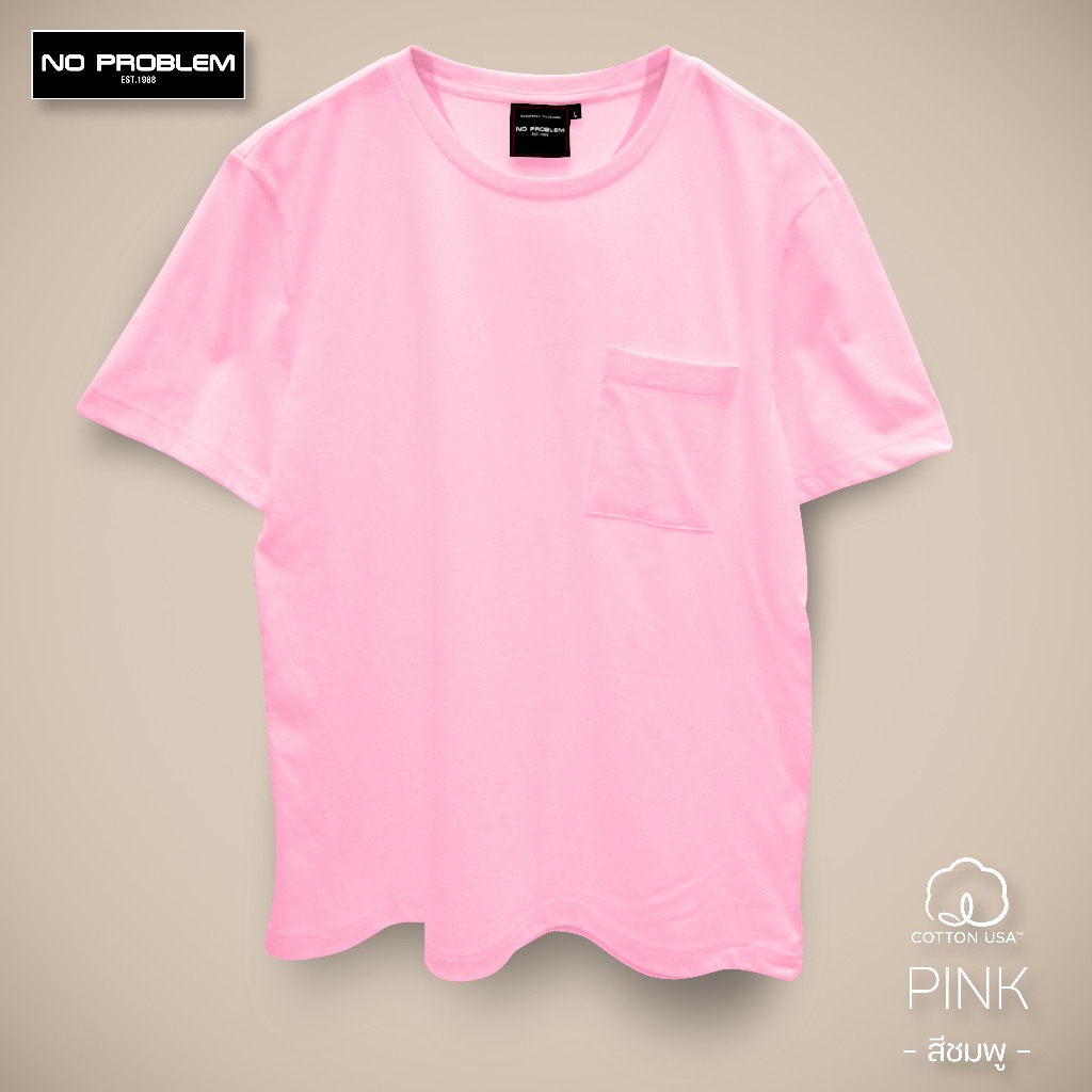 เสื้อยืดคอกลมมีกระเป๋า No problem สีชมพู - NP.20001  C32 Super Bright