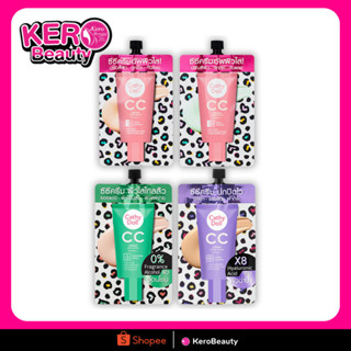 Cathy Doll CC Cream #ซีซีครีม (ซอง)
