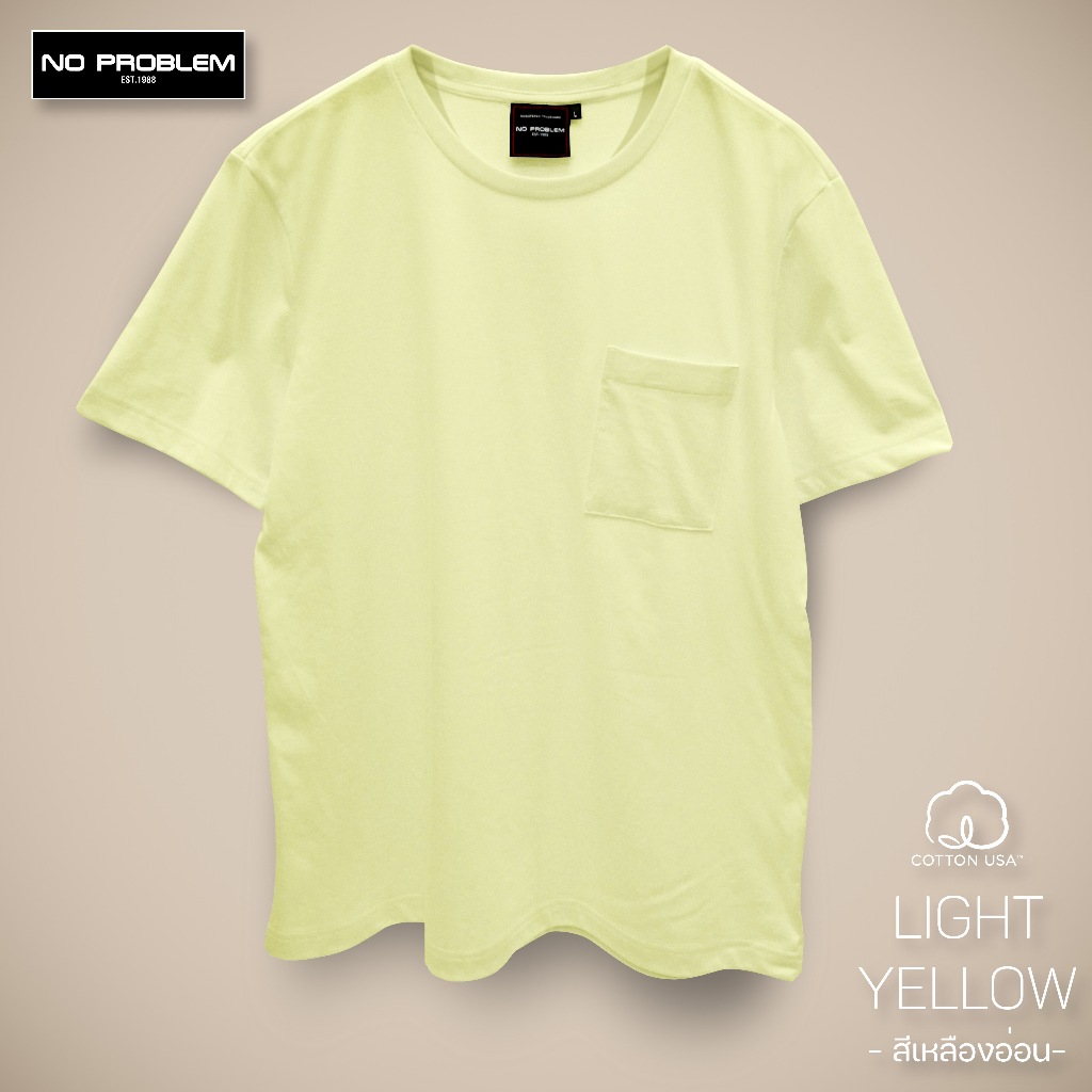 เสื้อยืดคอกลมมีกระเป๋า No problem สีเหลืองอ่อน - NP.20001 C32 Super Bright