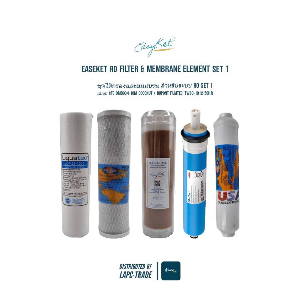 EasyKet ™ RO FIlter & Membrane Element Set 1 แบบมี CTO OMB934-10M Coconut x DuPont ™ FilmTec ™ TW30-1812-50HR