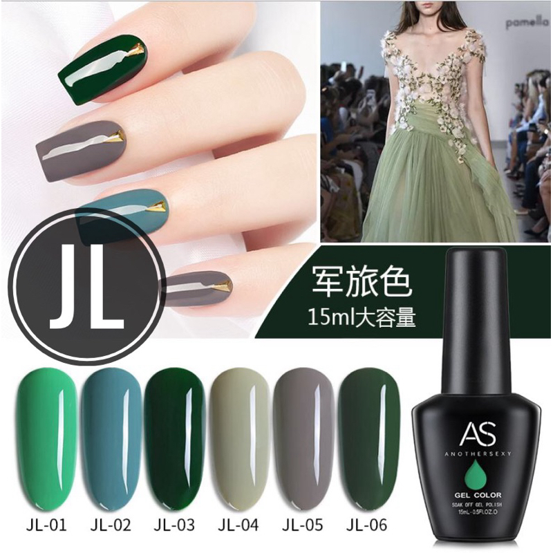 สีเจล AS ขวดดำ รหัส JL