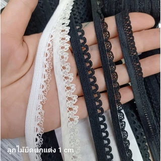 ลูกไม้ยางยืดสีขาวขนาด 1 cm.ตกแต่งขอบกางเกงใน.ตกแต่งสายเสื้อชั้นใน.น่ารักมากๆค่ะ🌷(สั่งเกิน2ตัดยาว)