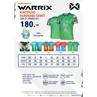 WARRIX เสื้อวิ่ง ก้าวท้าใจ (WA-211RNACL01)