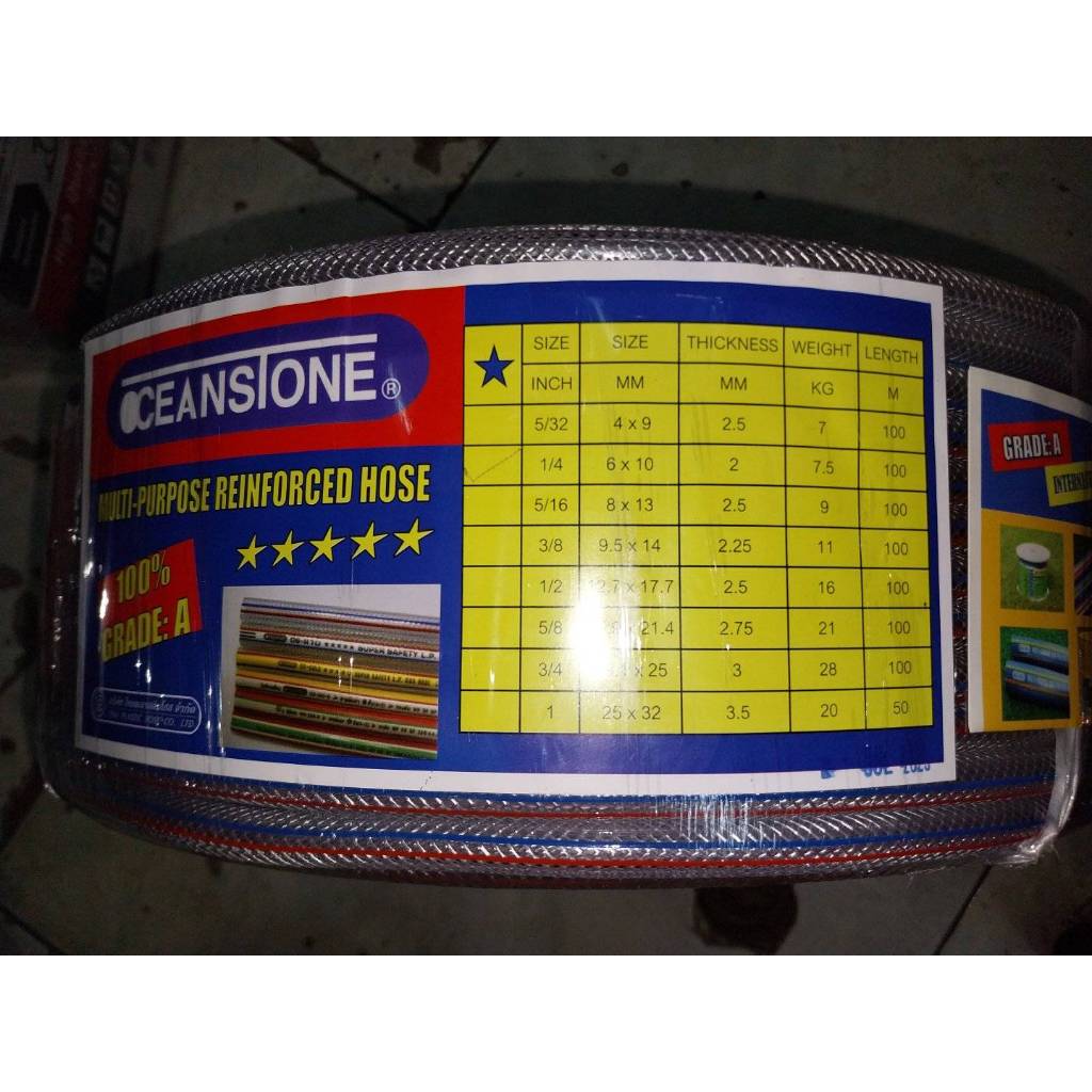 Oceanstone สายยางแก๊ส สายยางเสริมเชือกถัก-ใส สายยางอเนกประสงค์ Oceanstone 1/4" (6x10 mm.) 100 เมตร/ขด !!! ราคาดี !!!