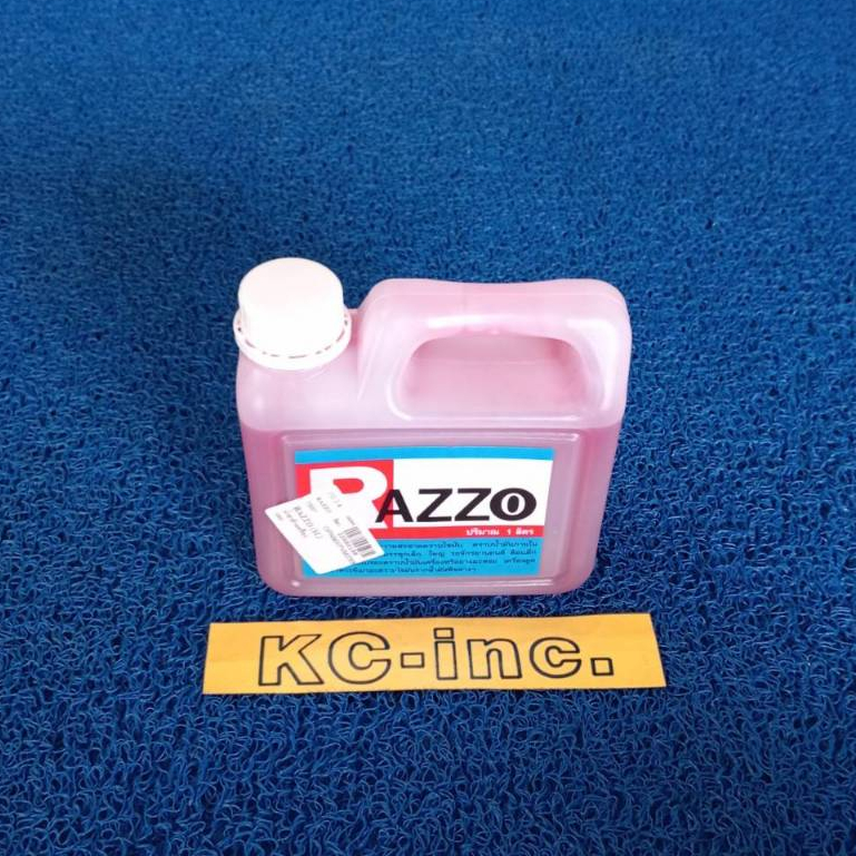น้ำยา ล้างเครื่องยนต์ภายนอก Razzo (1L)