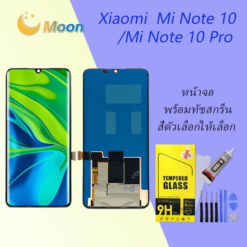 For Xiaomi Mi Note 10/Mi Note 10 Pro/Mi Note 10 Lite อะไหล่หน้าจอพร้อมทัสกรีน หน้าจอ LCD Display Touch Screen