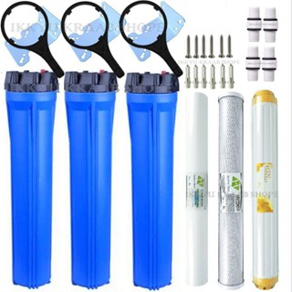 เครื่องกรองน้ำใช้ HYDROMAX 20 นิ้ว 3 ขั้นตอน  ฟรี  น๊อตพุ๊ก …