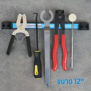 บาร์แม่เหล็กติดเครื่องมือ แถบแม่เหล็กติดเครื่องมือ 8" 12" 18" 24"