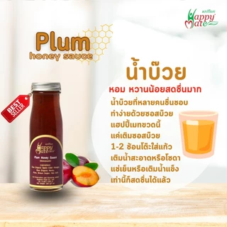HappyMate Organic Dipping Sauce / น้ำจิ้มสายคลีน 4 สูตร(โฉมใหม่) ไม่มีสารกันบูดและสารสังเคราะห์ เหมาะสำหรับคนรักสุขภาพ